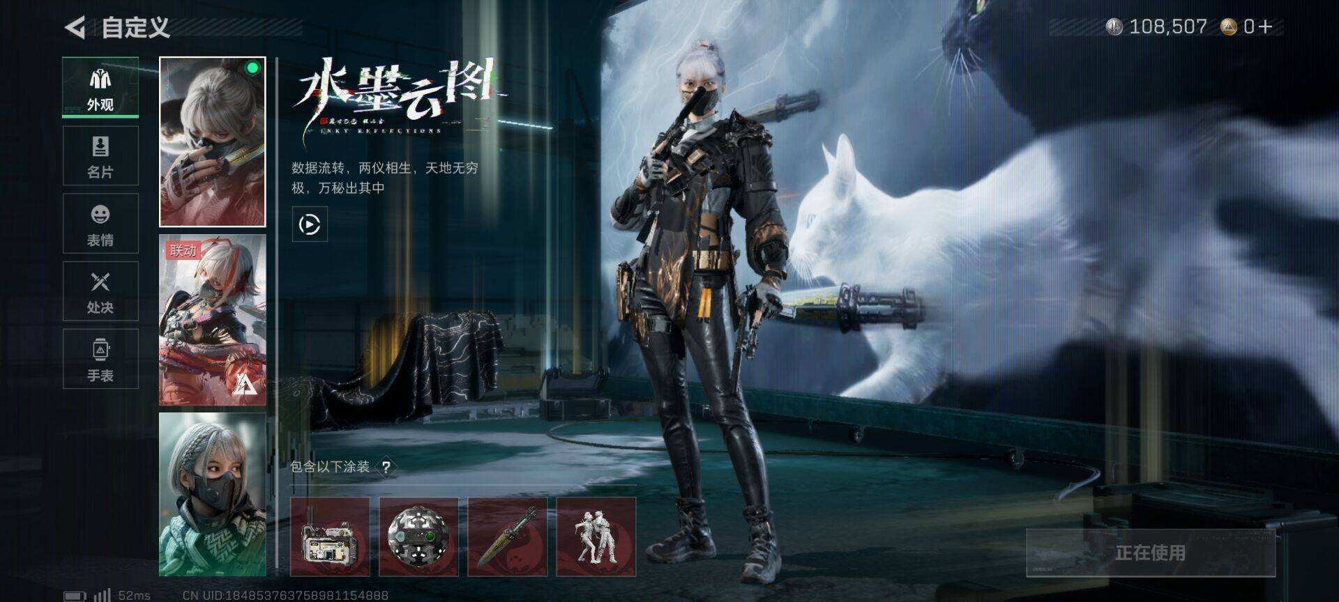 SJZEY343527三角洲行动账号详情图13