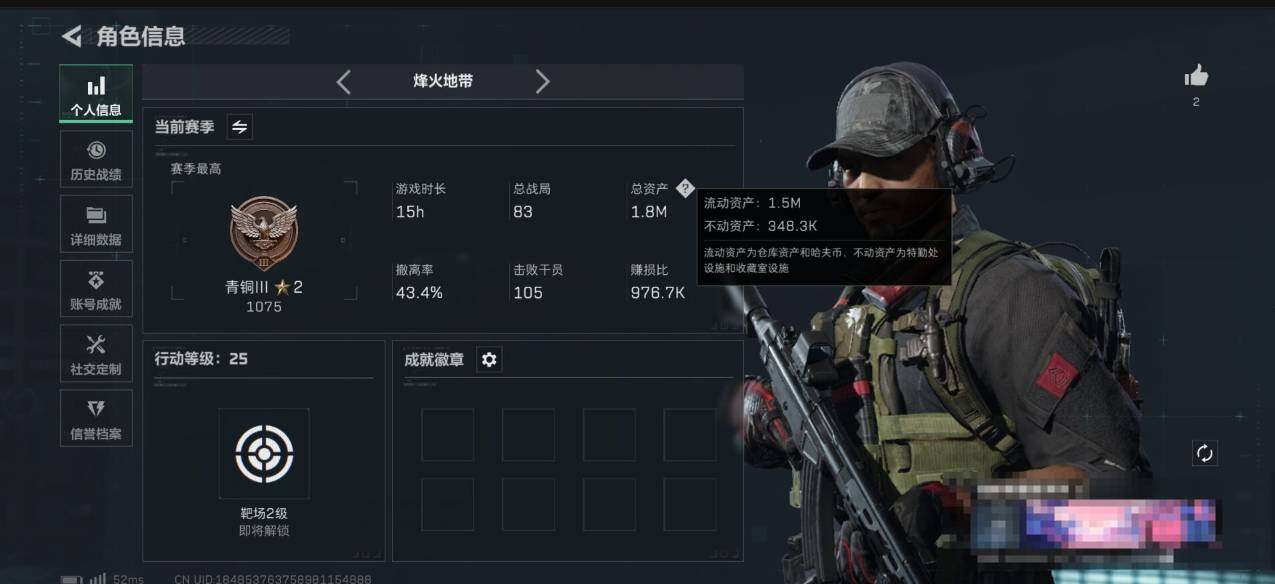 SJZEY343527三角洲行动账号详情图15