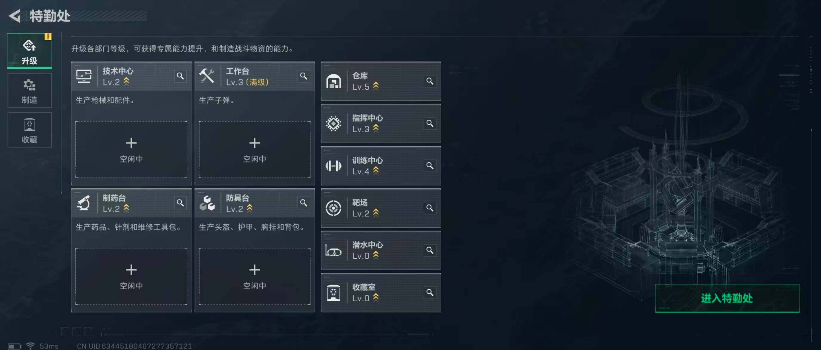 SJZQM345652三角洲行动账号详情图14 SJZQM345652三角洲行动账号详情图14