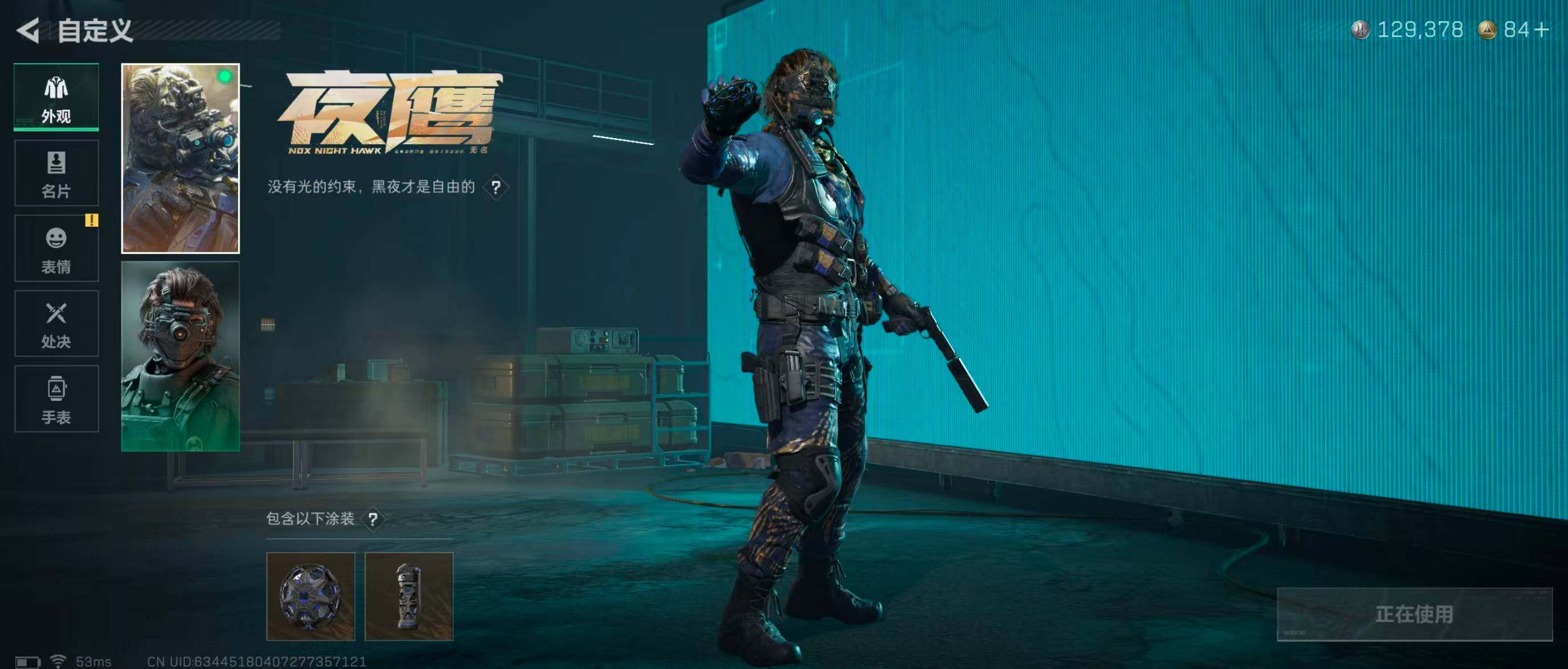 SJZQM345652三角洲行动账号详情图20 SJZQM345652三角洲行动账号详情图20