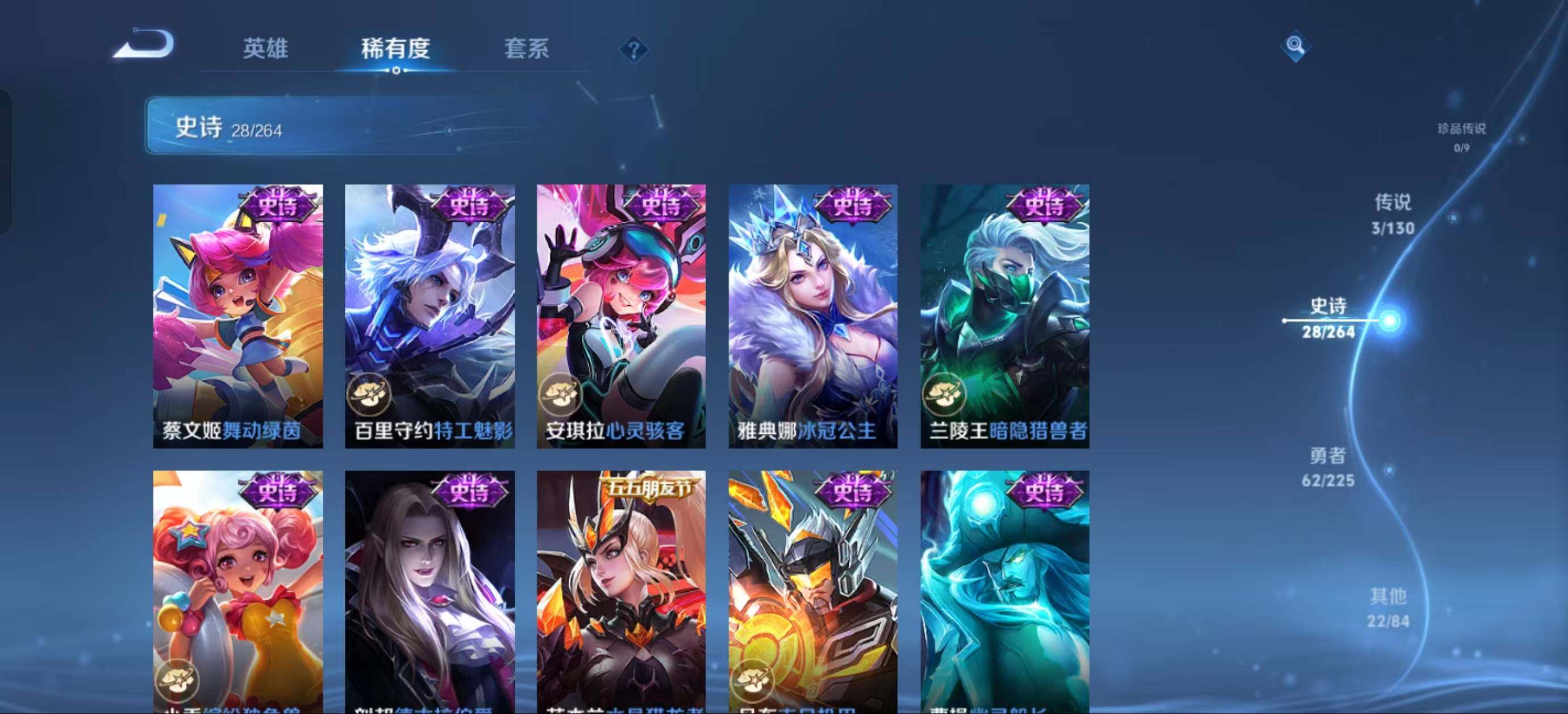 WZJZ3333847王者荣耀账号详情图9