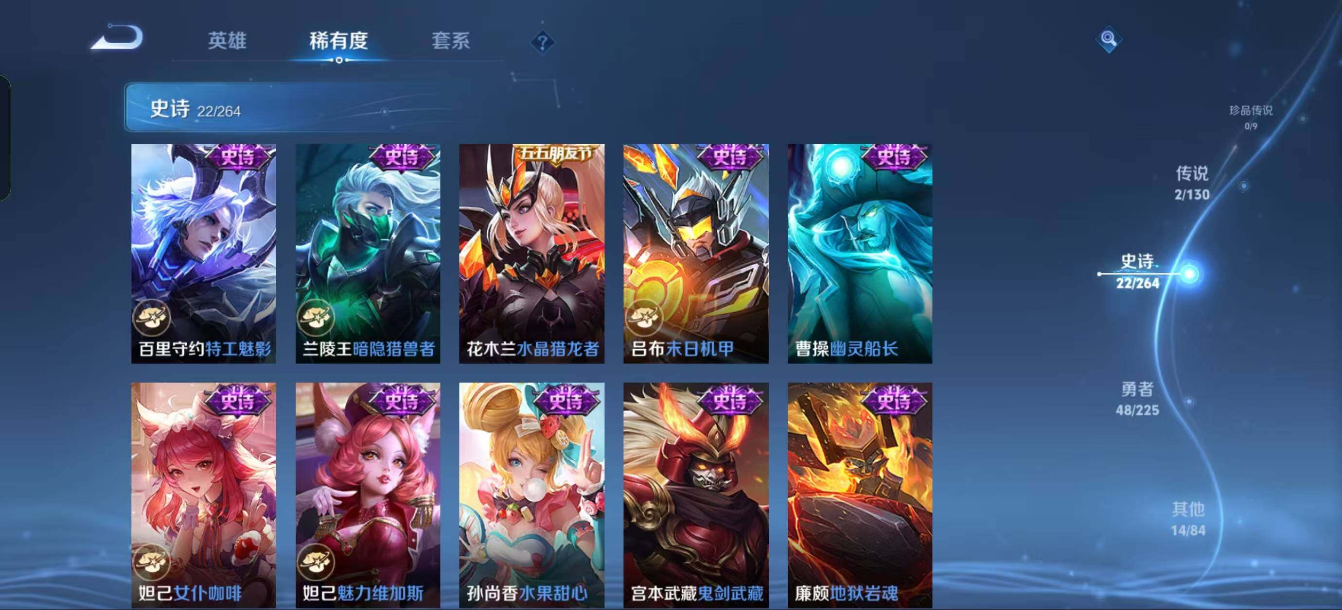 WZJZ3333836王者荣耀账号详情图6