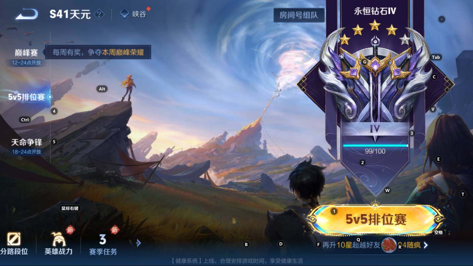 WZCMW3329197王者荣耀账号详情图7