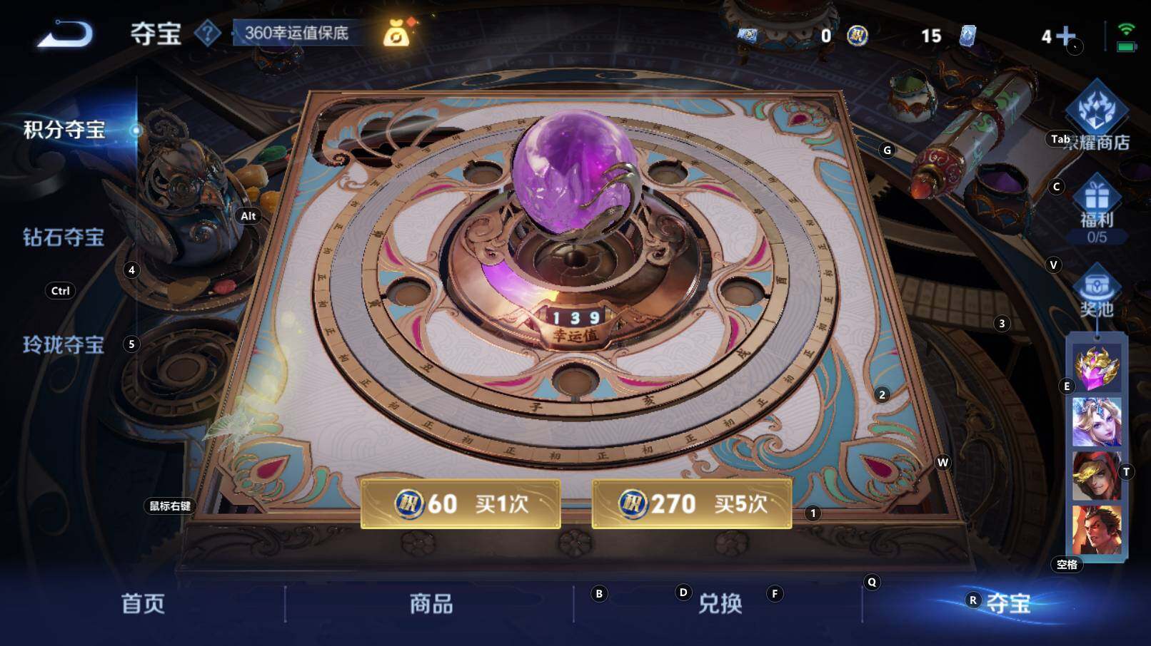 WZCMW3329197王者荣耀账号详情图15