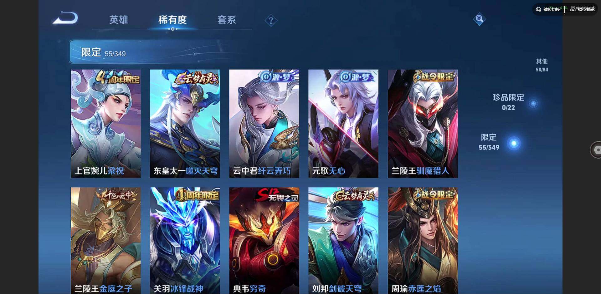 WZQM3355573王者荣耀账号详情图10 WZQM3355573王者荣耀账号详情图10