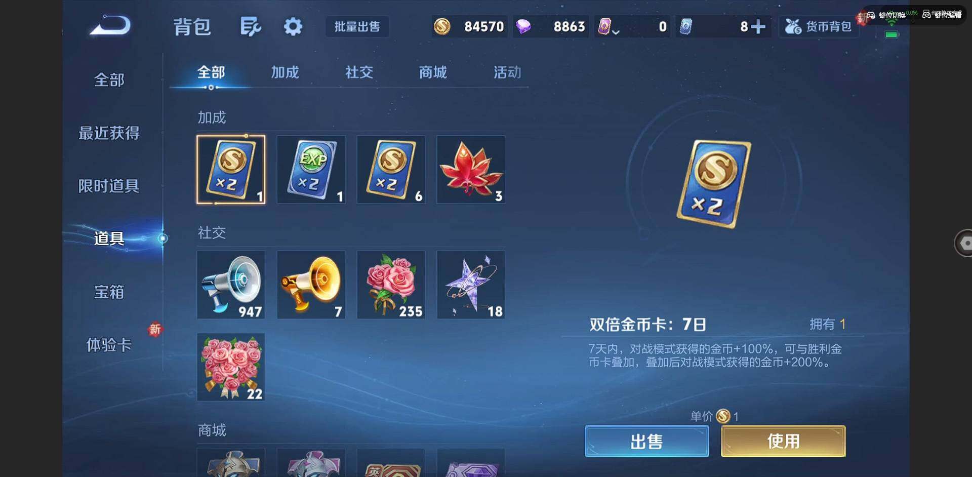 WZQM3355573王者荣耀账号详情图15 WZQM3355573王者荣耀账号详情图15