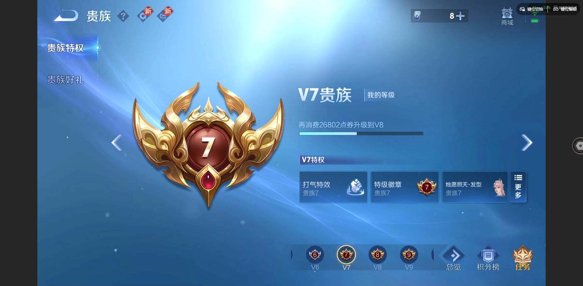 WZQM3355573王者荣耀账号详情图16 WZQM3355573王者荣耀账号详情图16