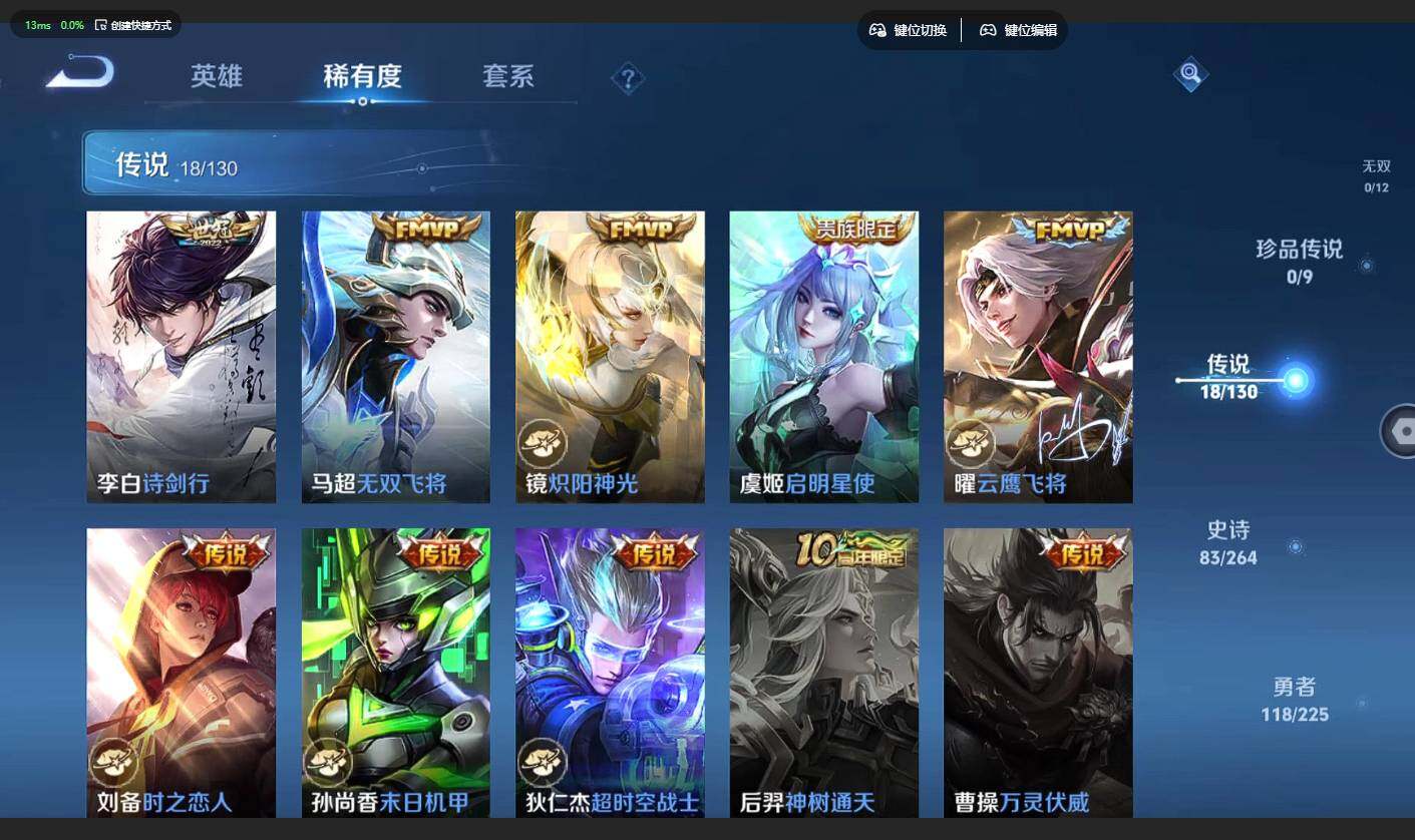 WZQM3355597王者荣耀账号详情图9