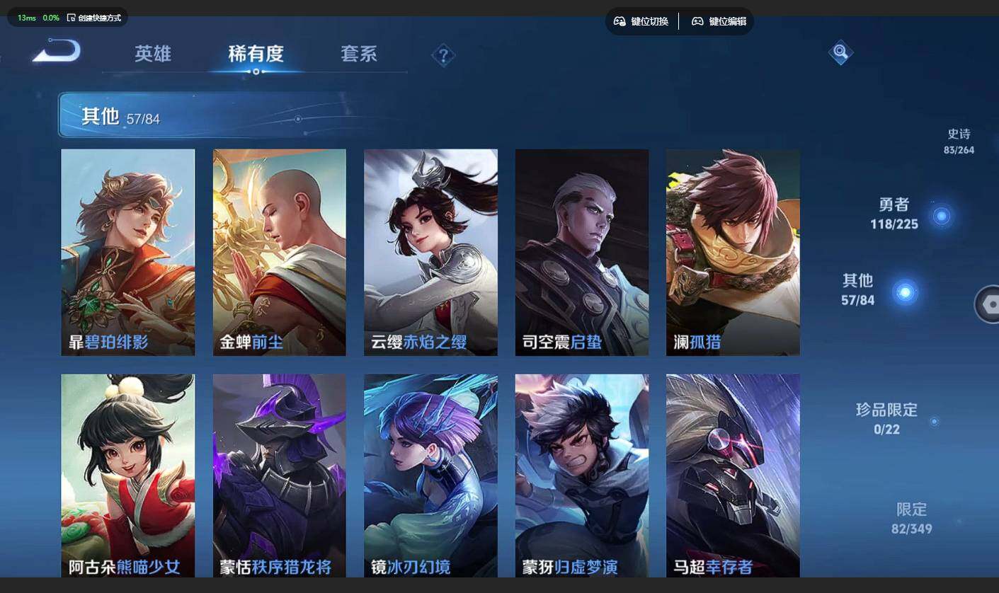 WZQM3355597王者荣耀账号详情图12