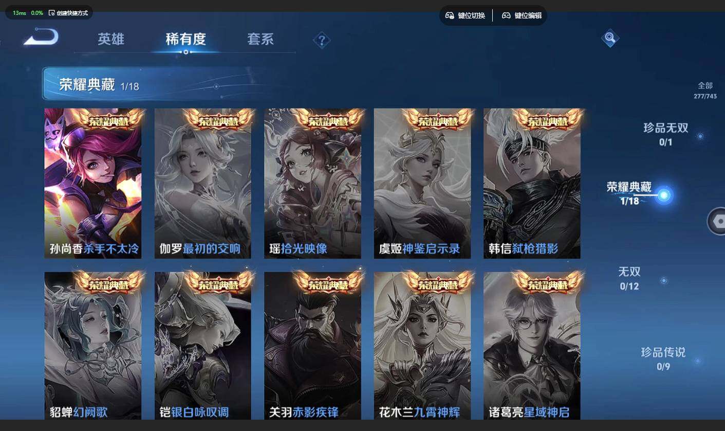 WZQM3355597王者荣耀账号详情图11