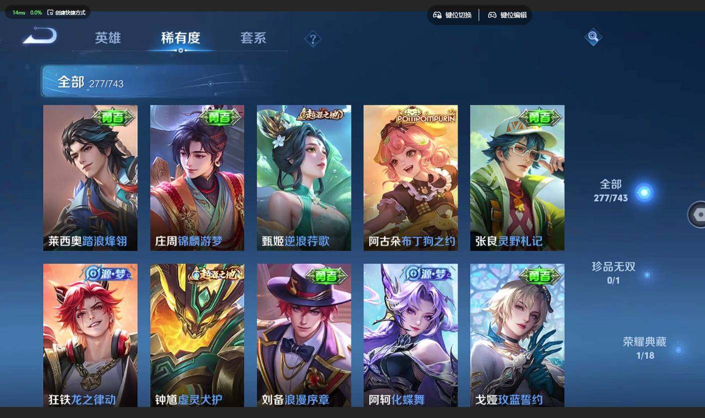 WZQM3355597王者荣耀账号详情图13