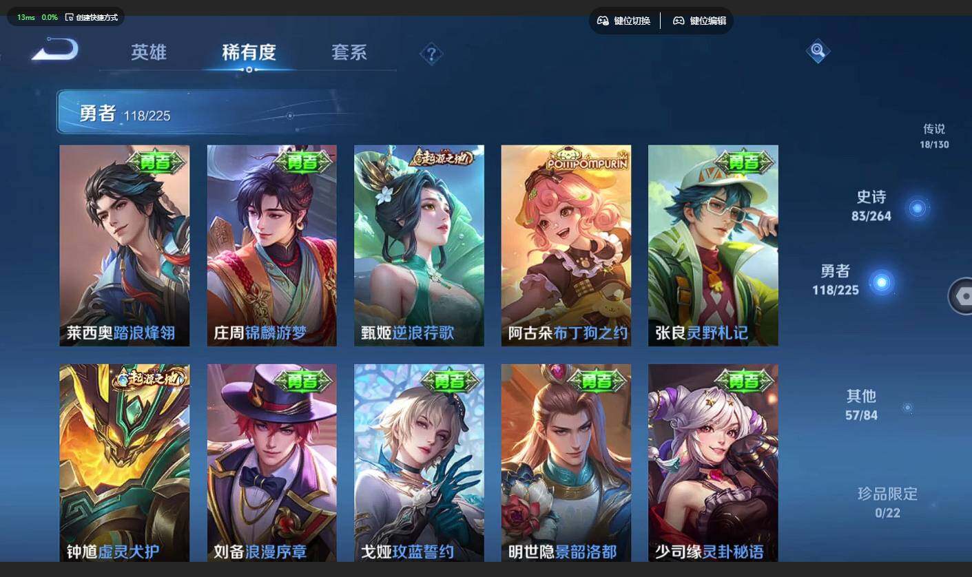 WZQM3355597王者荣耀账号详情图14