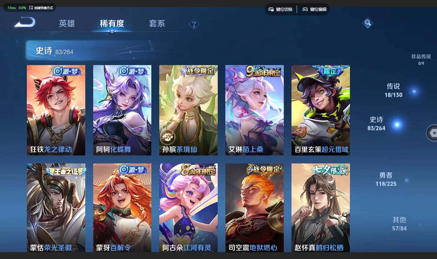 WZQM3355597王者荣耀账号详情图15