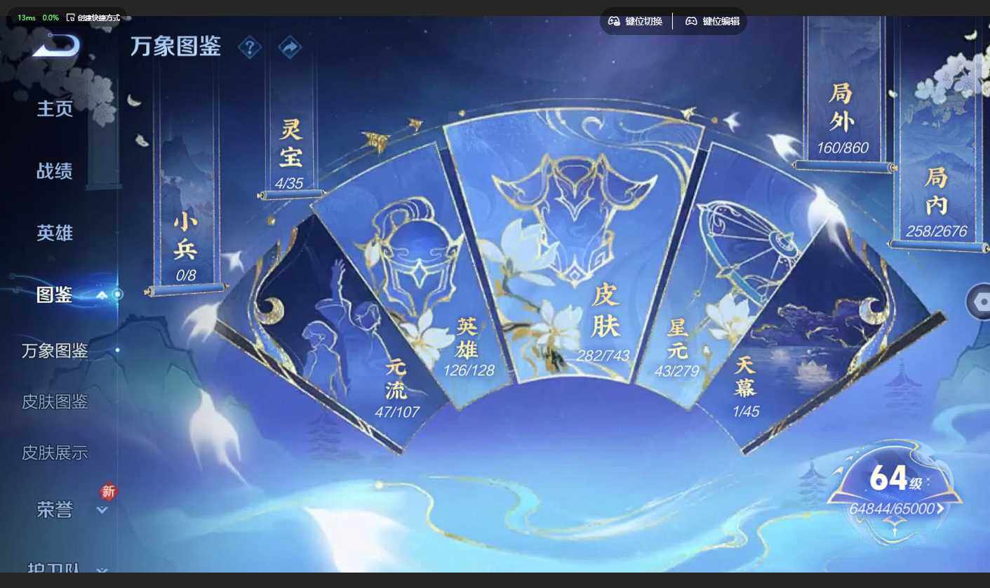 WZQM3355597王者荣耀账号详情图5