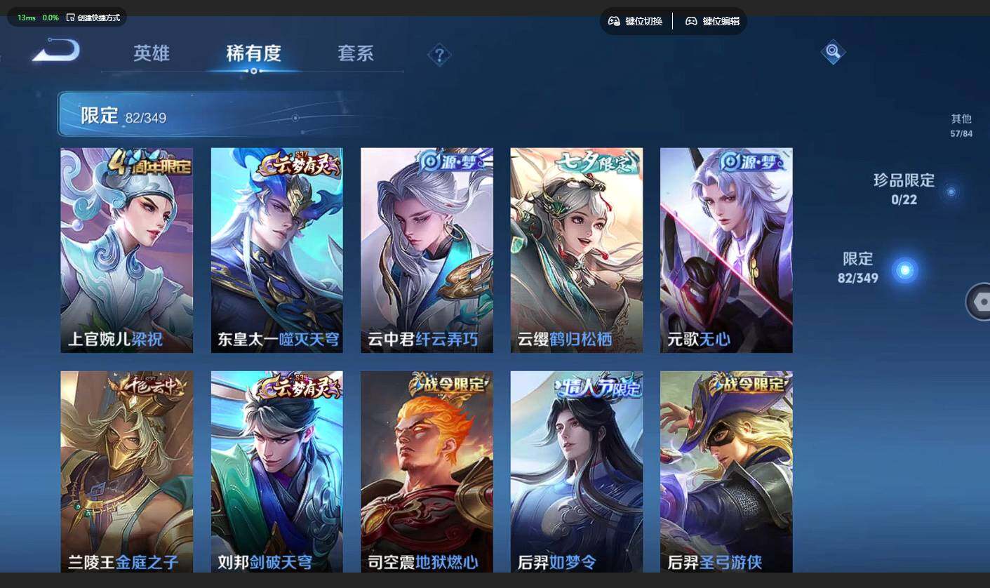 WZQM3355597王者荣耀账号详情图16