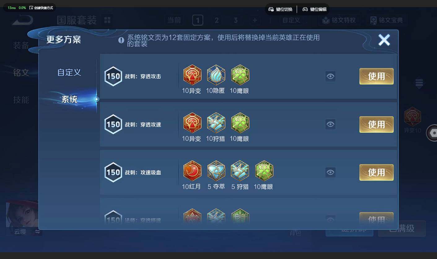 WZQM3355597王者荣耀账号详情图17