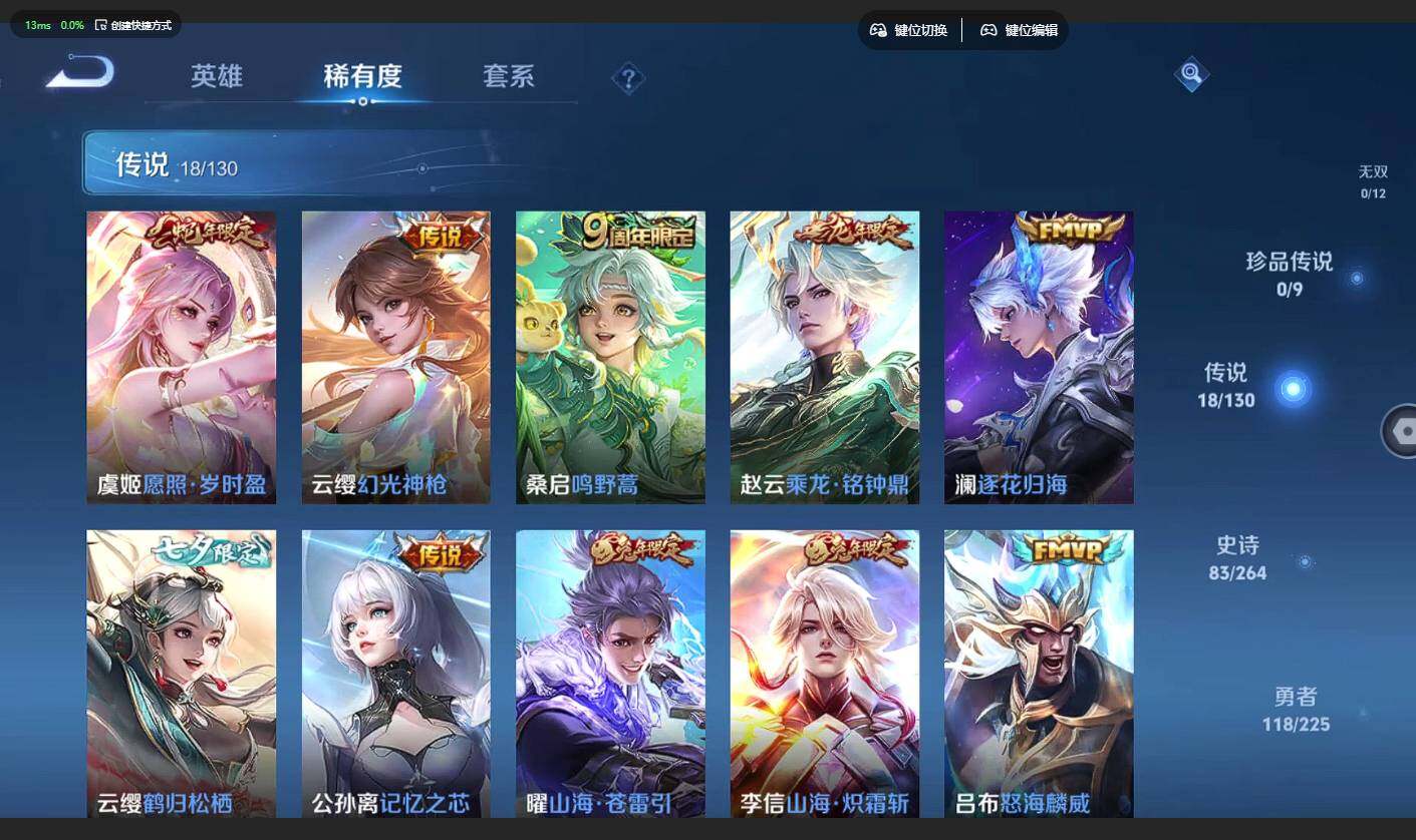 WZQM3355597王者荣耀账号详情图8