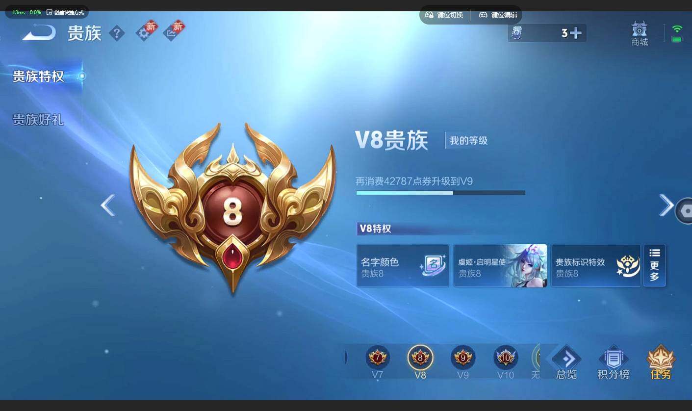 WZQM3355597王者荣耀账号详情图19