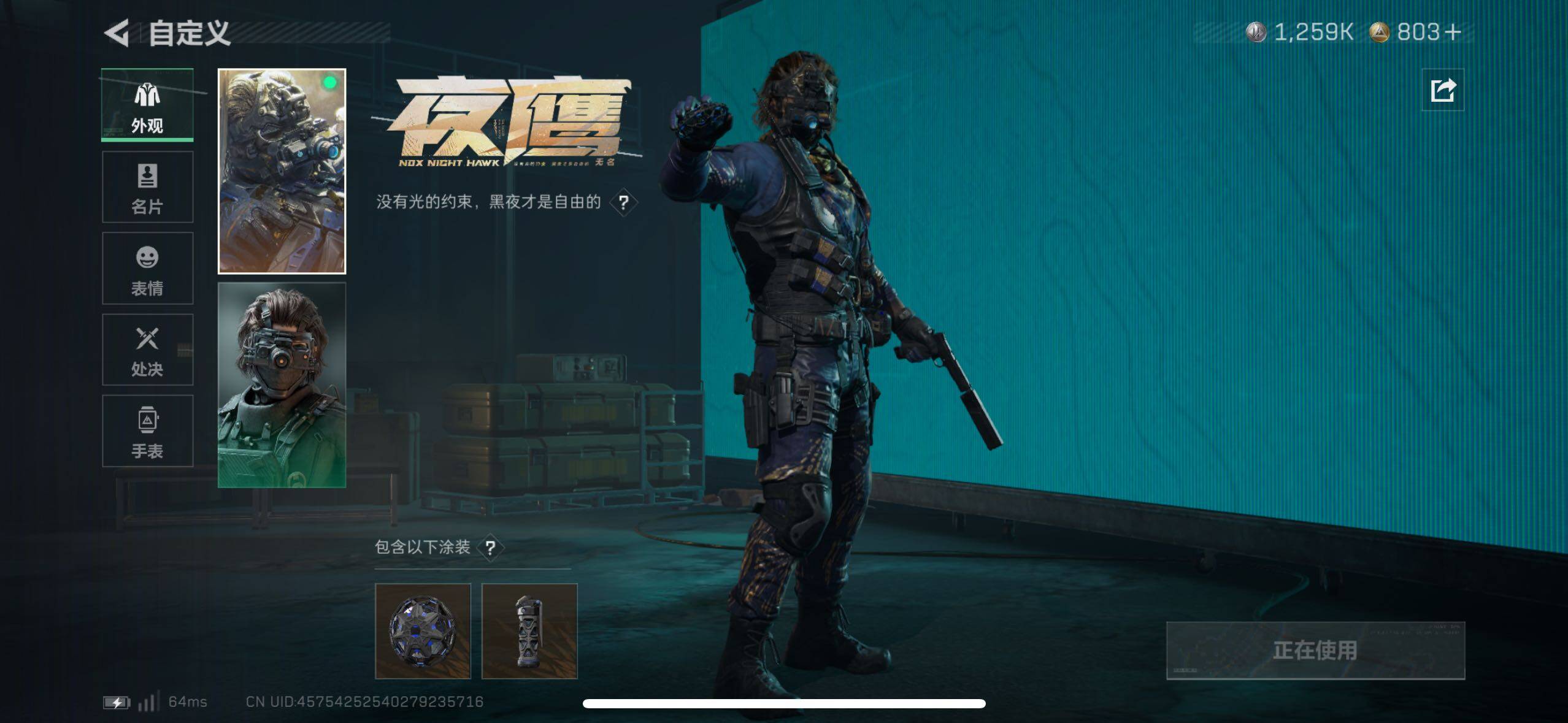 SJZQM345658三角洲行动账号详情图20 SJZQM345658三角洲行动账号详情图20