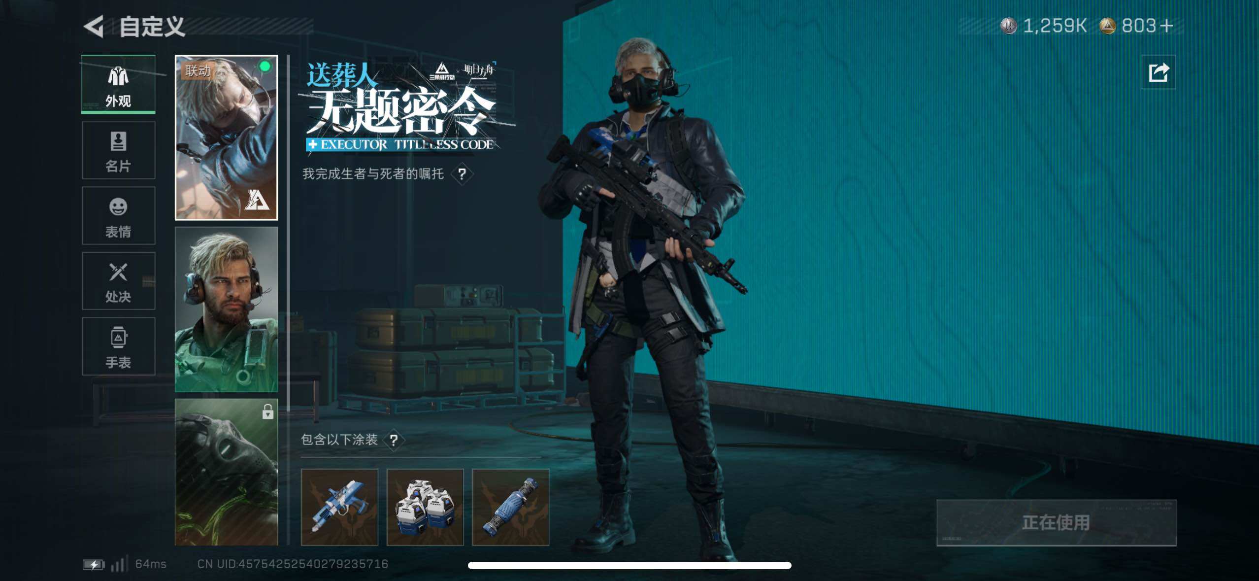 SJZQM345658三角洲行动账号详情图25 SJZQM345658三角洲行动账号详情图25