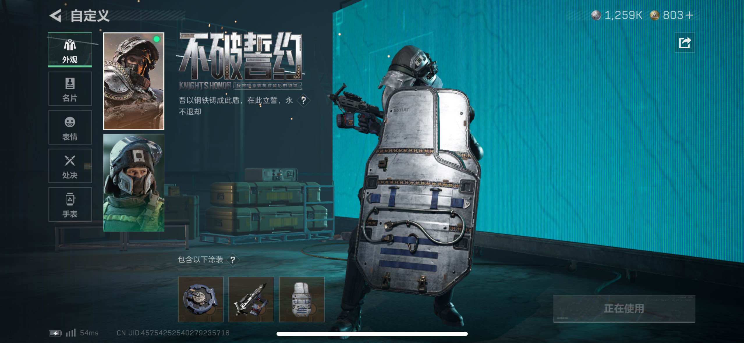 SJZQM345658三角洲行动账号详情图24 SJZQM345658三角洲行动账号详情图24