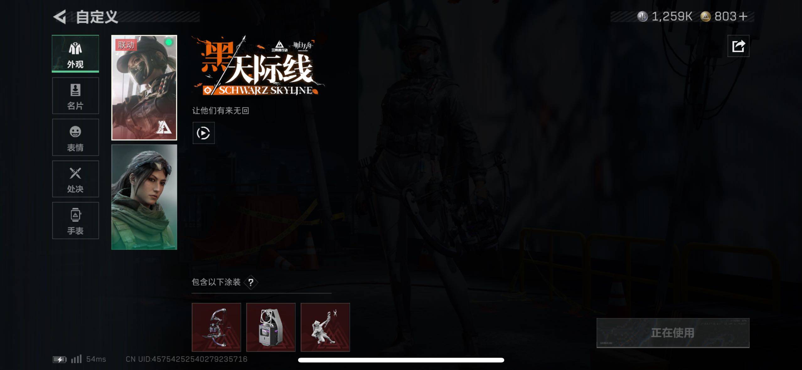 SJZQM345658三角洲行动账号详情图23 SJZQM345658三角洲行动账号详情图23