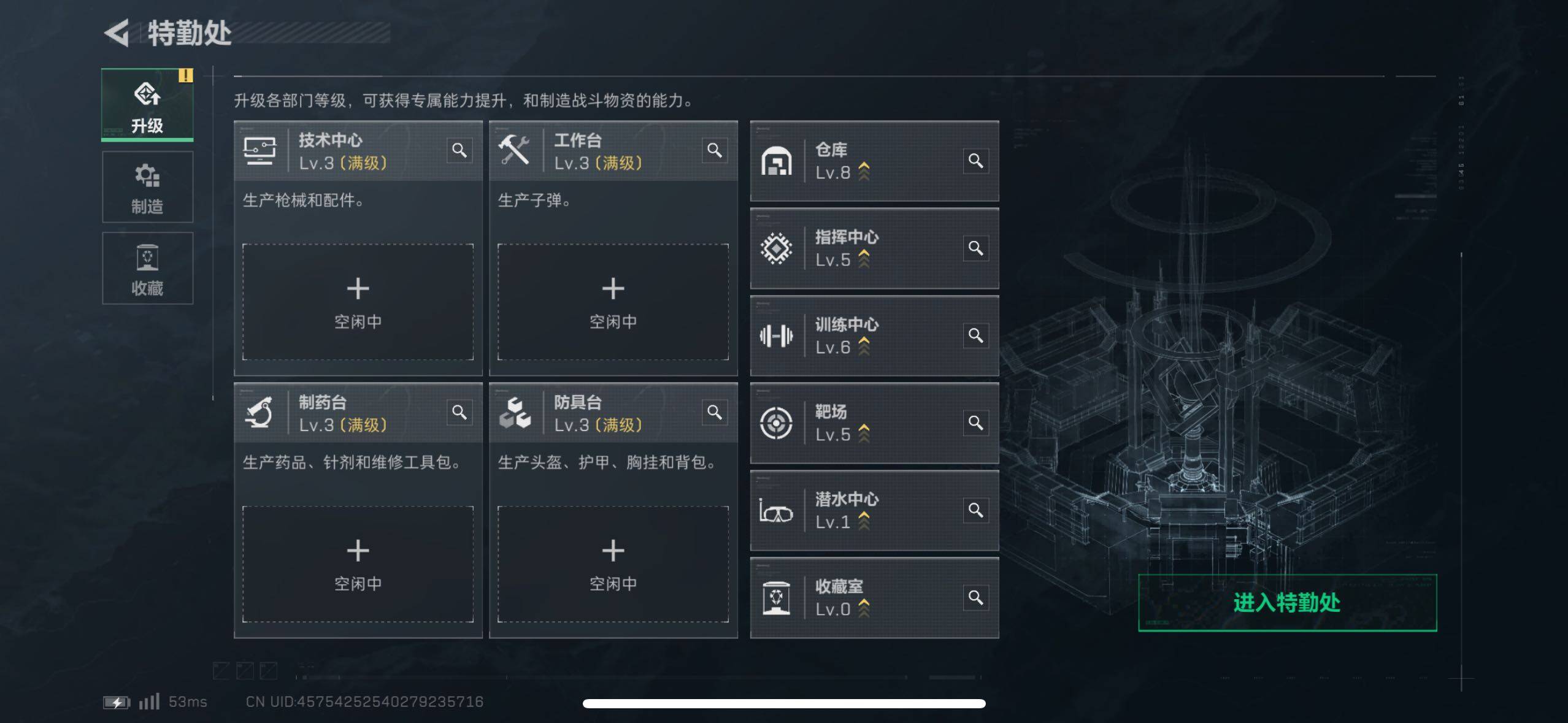 SJZQM345658三角洲行动账号详情图28 SJZQM345658三角洲行动账号详情图28