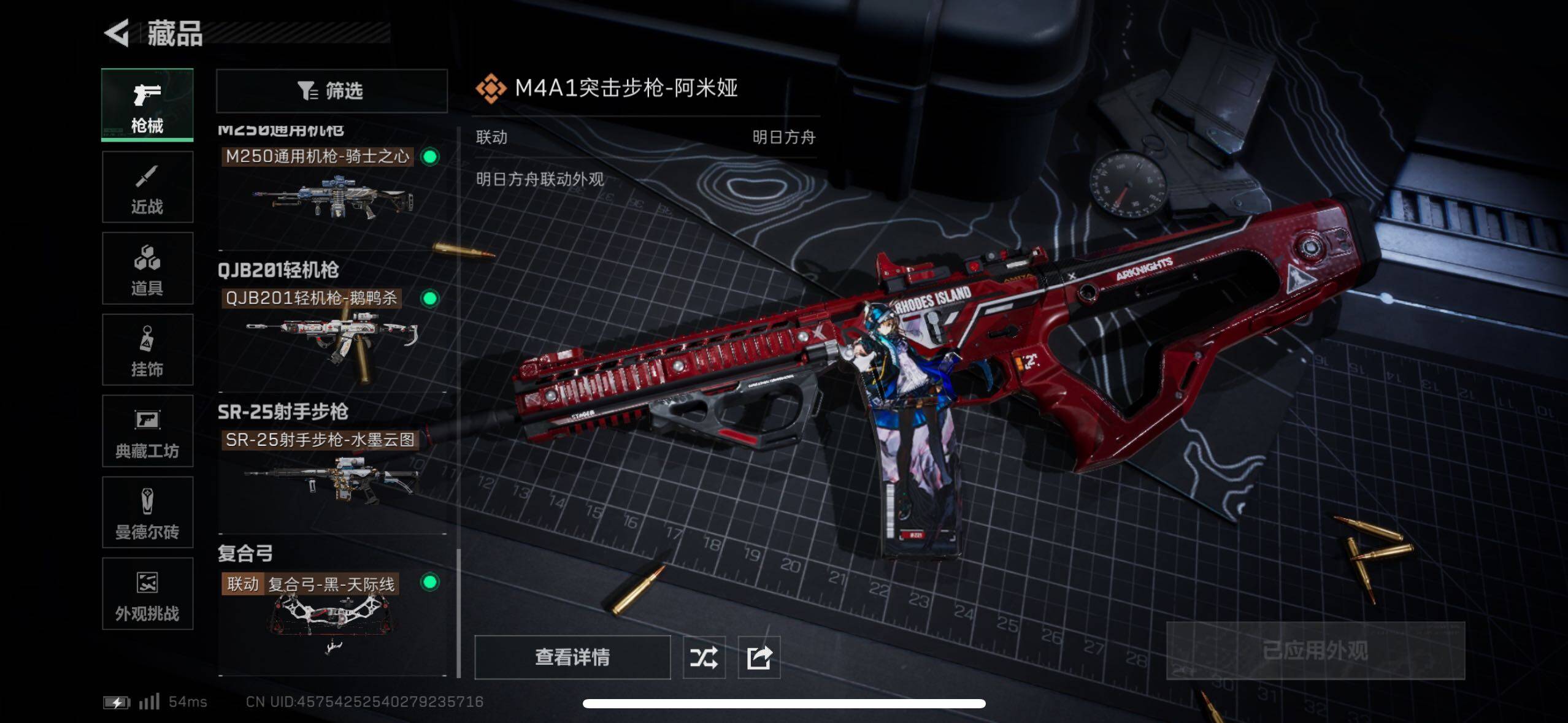 SJZQM345658三角洲行动账号详情图29 SJZQM345658三角洲行动账号详情图29