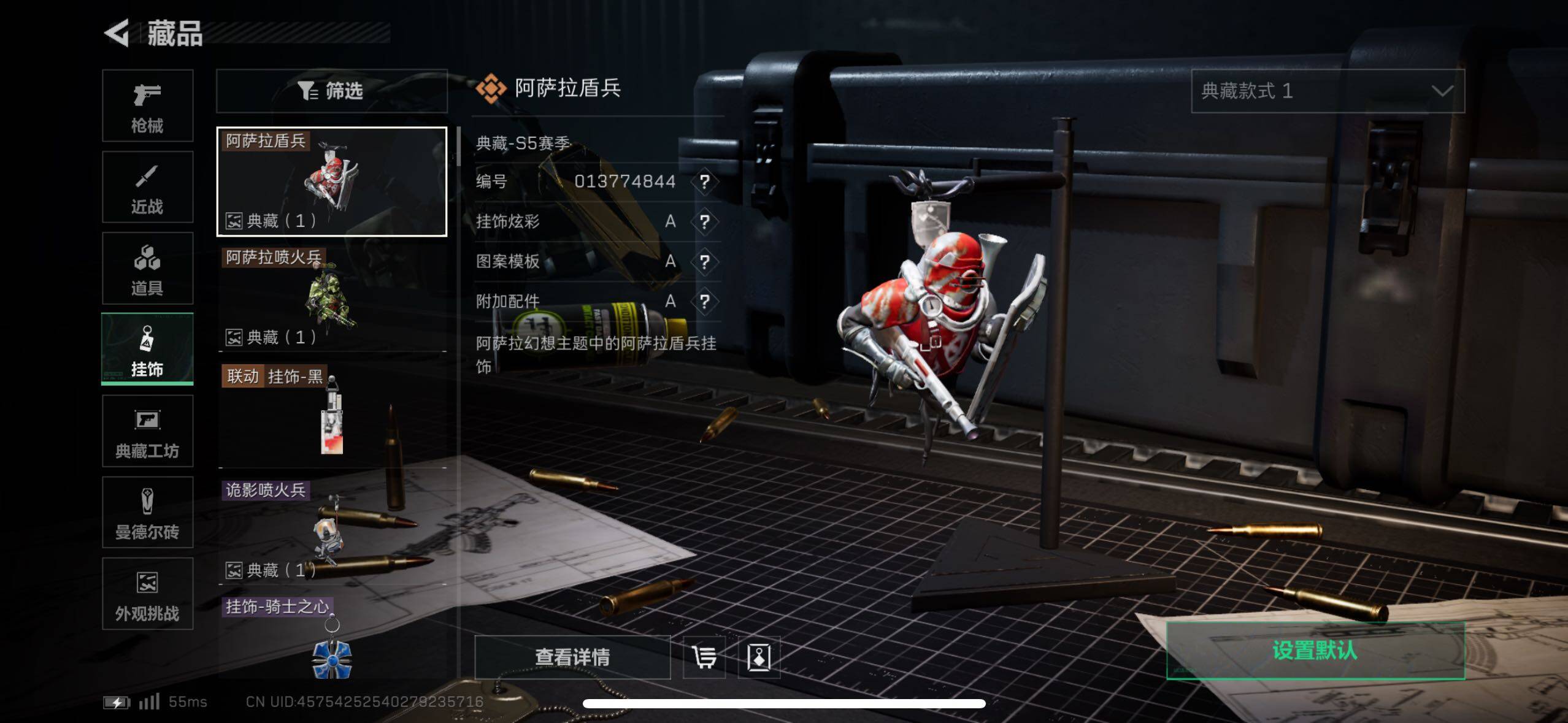 SJZQM345658三角洲行动账号详情图32 SJZQM345658三角洲行动账号详情图32