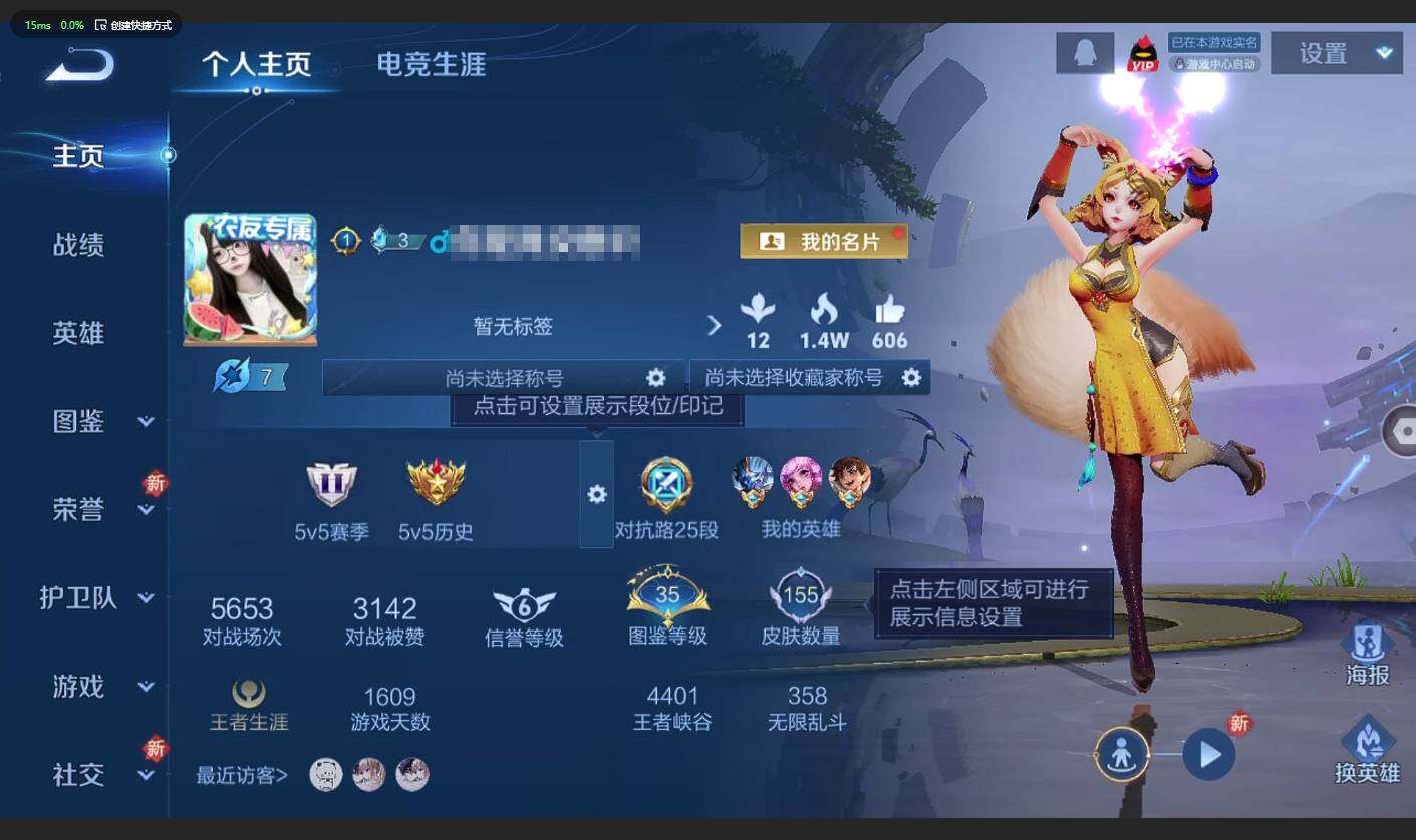 王者荣耀账号安卓QQ127英雄-155皮肤-[]实名: 可修改 贵族等级: V6 英雄数: 127 皮肤数: 155 珍