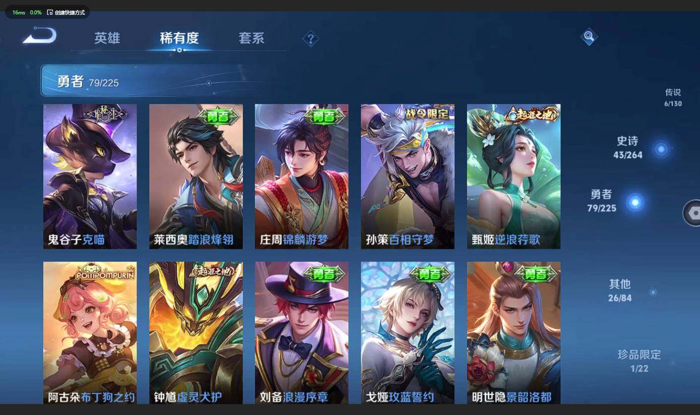 WZCMW3354952王者荣耀账号详情图9