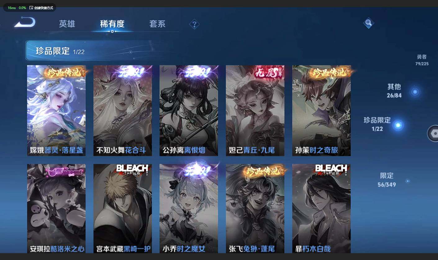 WZCMW3354952王者荣耀账号详情图8