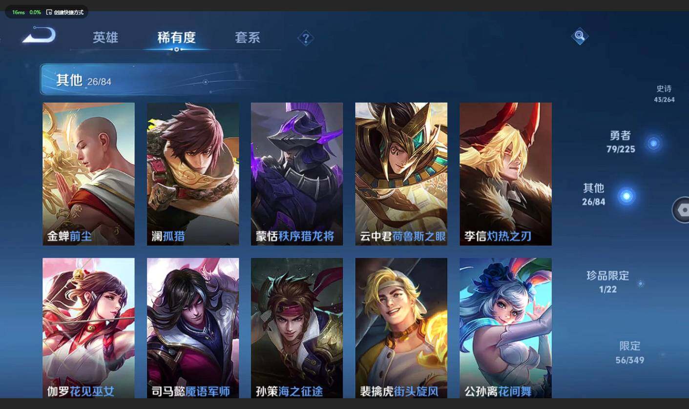 WZCMW3354952王者荣耀账号详情图10