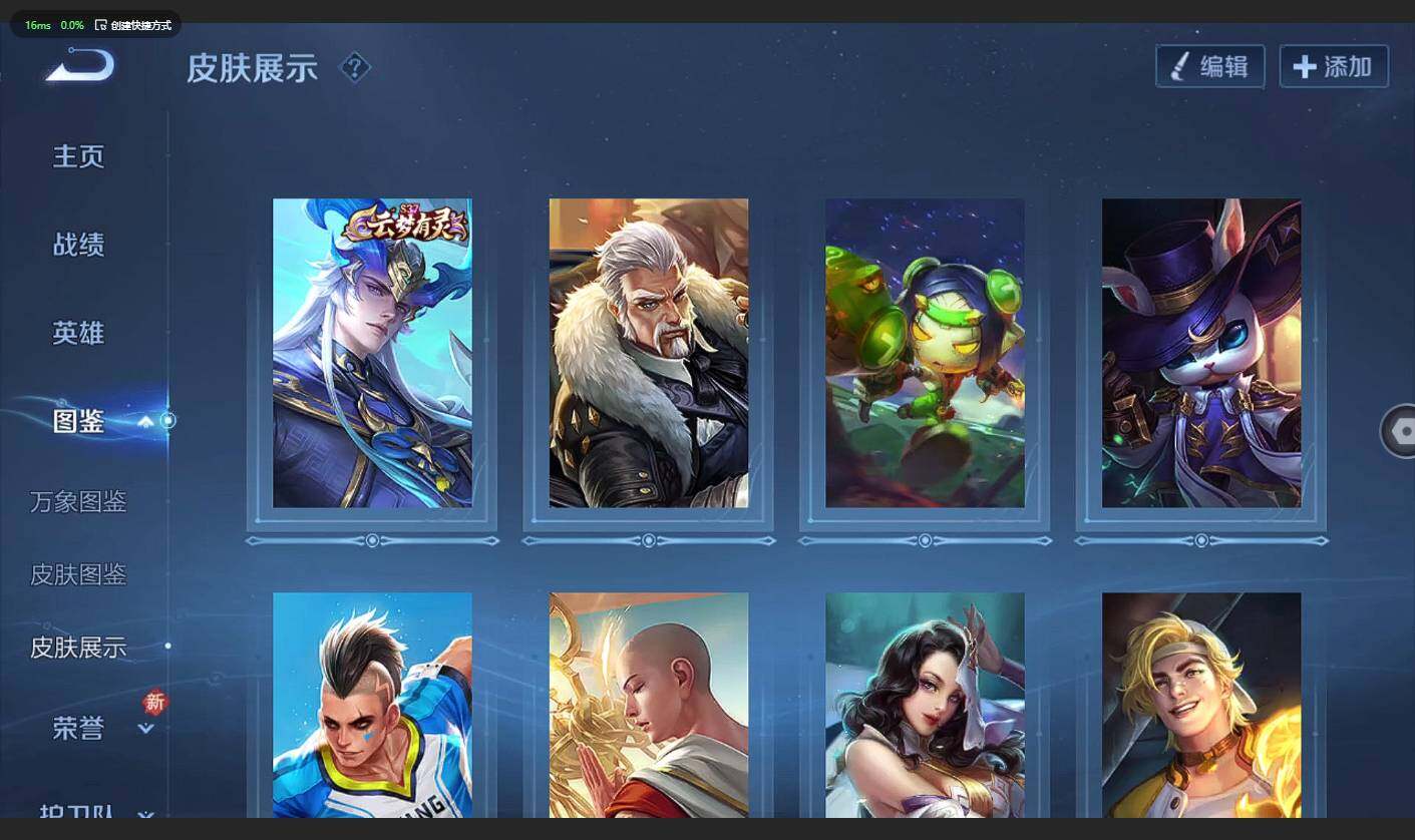 WZCMW3354952王者荣耀账号详情图4