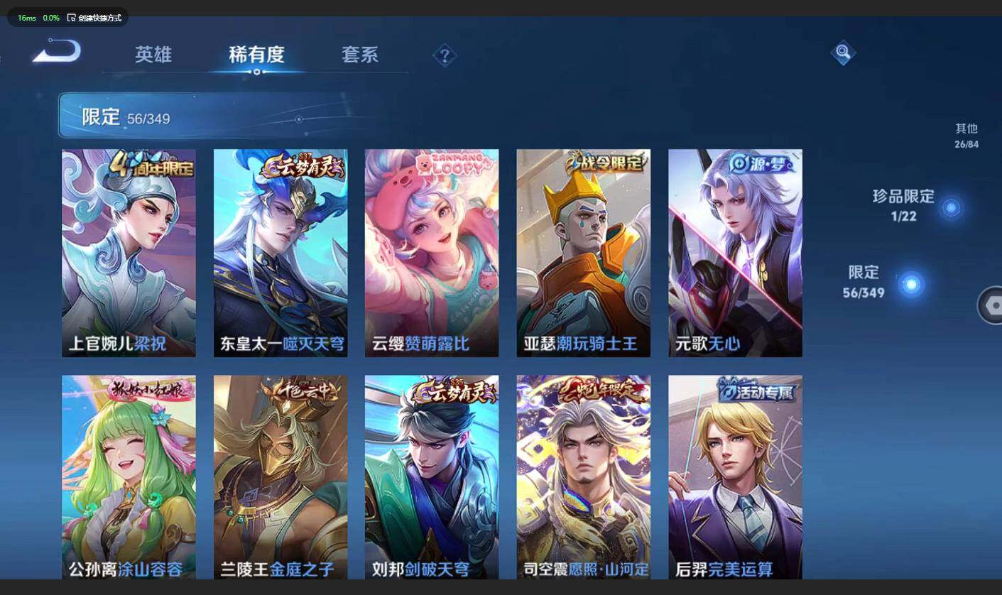 WZCMW3354952王者荣耀账号详情图11