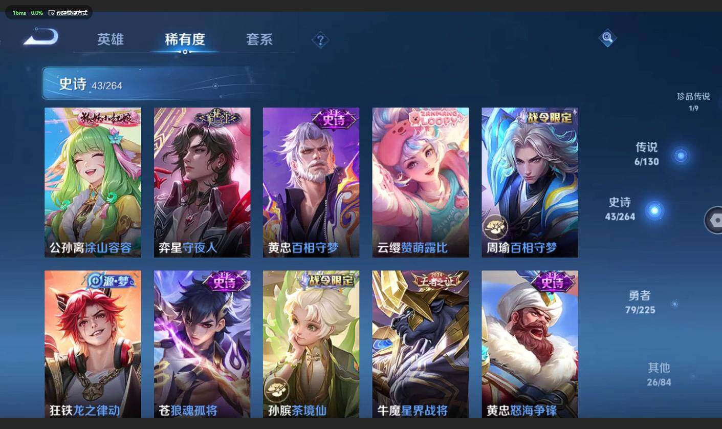 WZCMW3354952王者荣耀账号详情图12