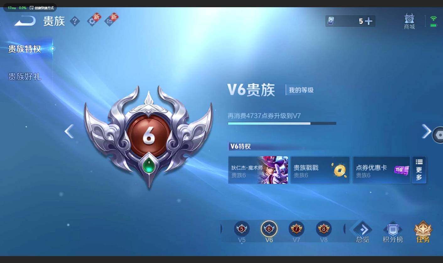 WZCMW3354952王者荣耀账号详情图16