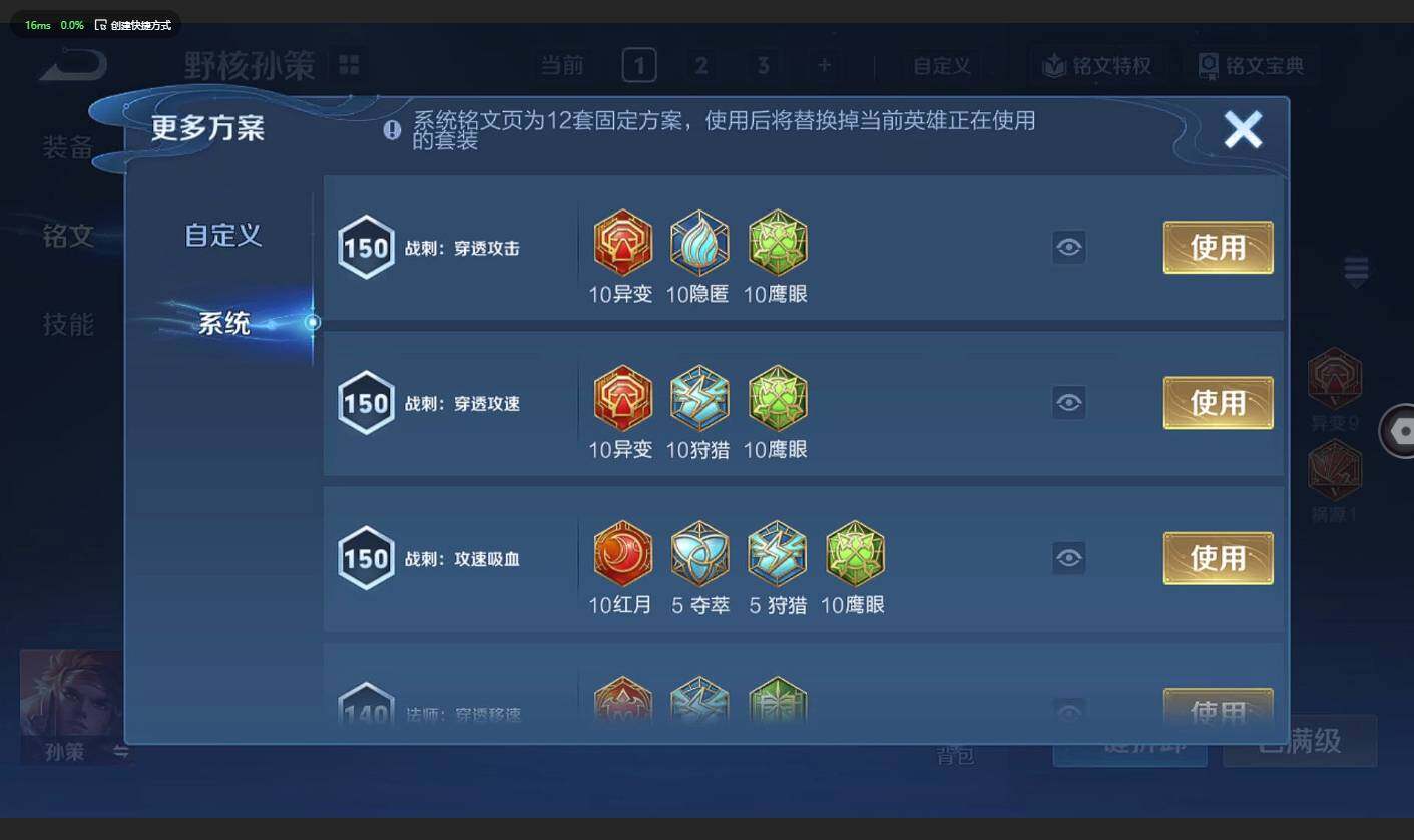 WZCMW3354952王者荣耀账号详情图14