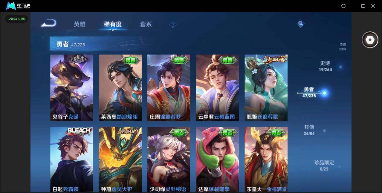 WZCMW3354953王者荣耀账号详情图7 WZCMW3354953王者荣耀账号详情图7