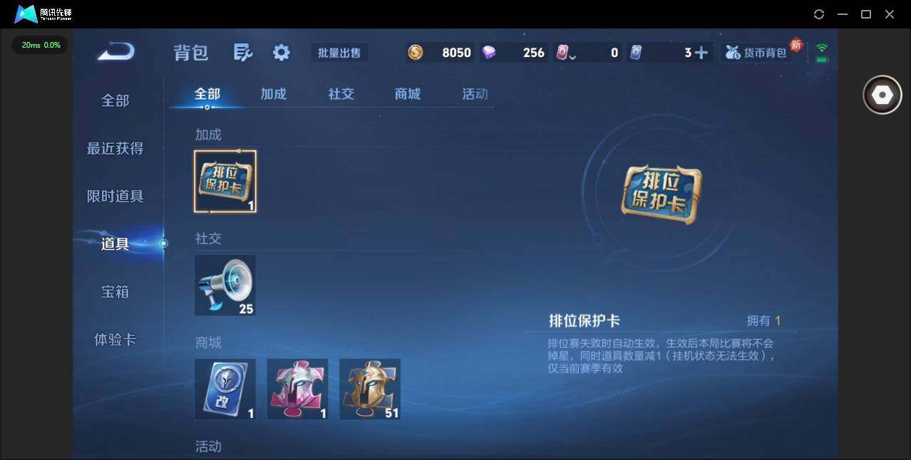 WZCMW3354953王者荣耀账号详情图13 WZCMW3354953王者荣耀账号详情图13