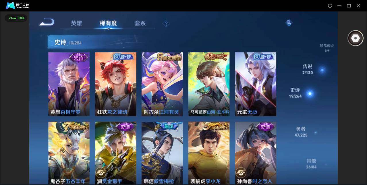 WZCMW3354953王者荣耀账号详情图10 WZCMW3354953王者荣耀账号详情图10