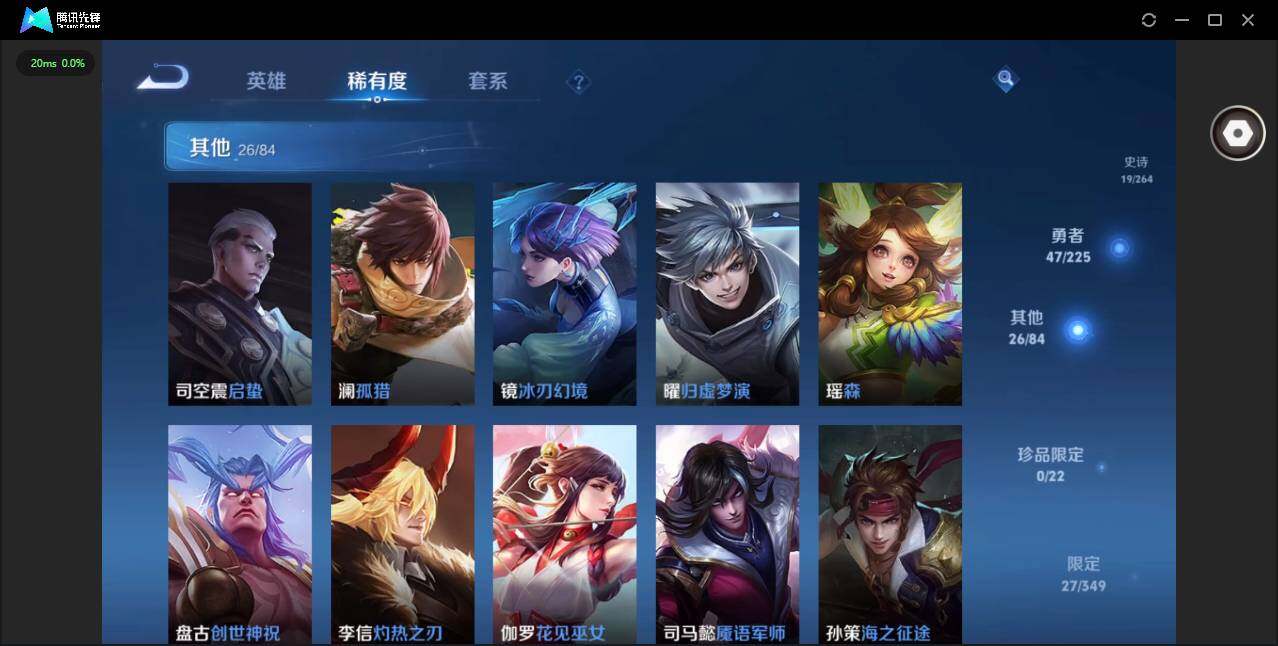 WZCMW3354953王者荣耀账号详情图11 WZCMW3354953王者荣耀账号详情图11