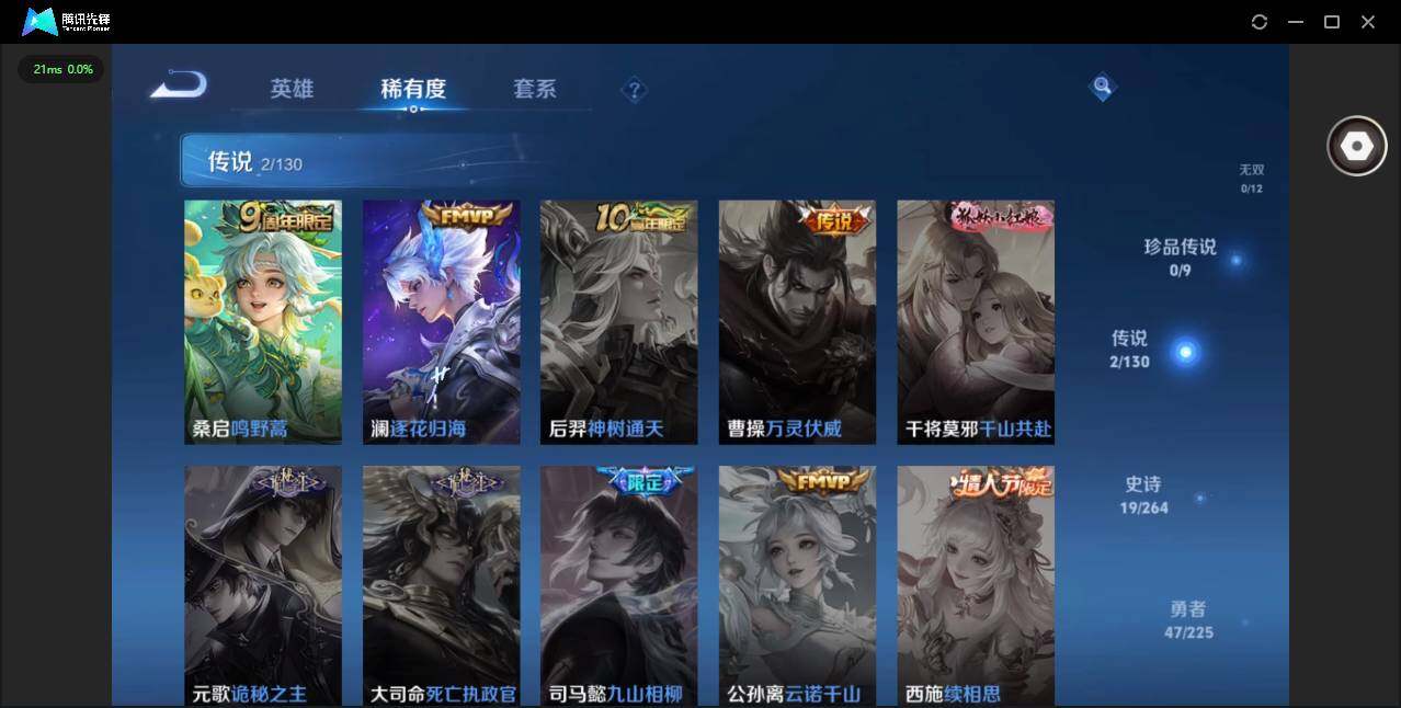 WZCMW3354953王者荣耀账号详情图6 WZCMW3354953王者荣耀账号详情图6