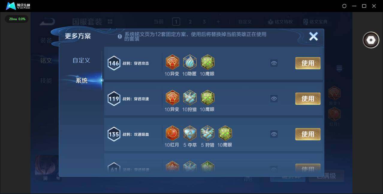 WZCMW3354953王者荣耀账号详情图12 WZCMW3354953王者荣耀账号详情图12