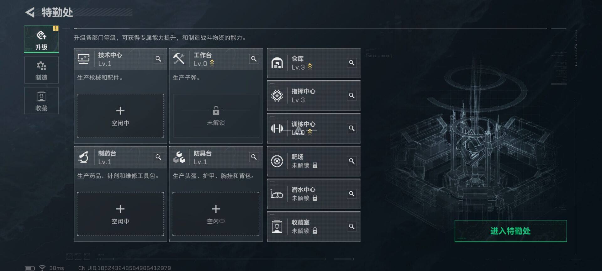 SJZCMW358543三角洲行动账号详情图10 SJZCMW358543三角洲行动账号详情图10