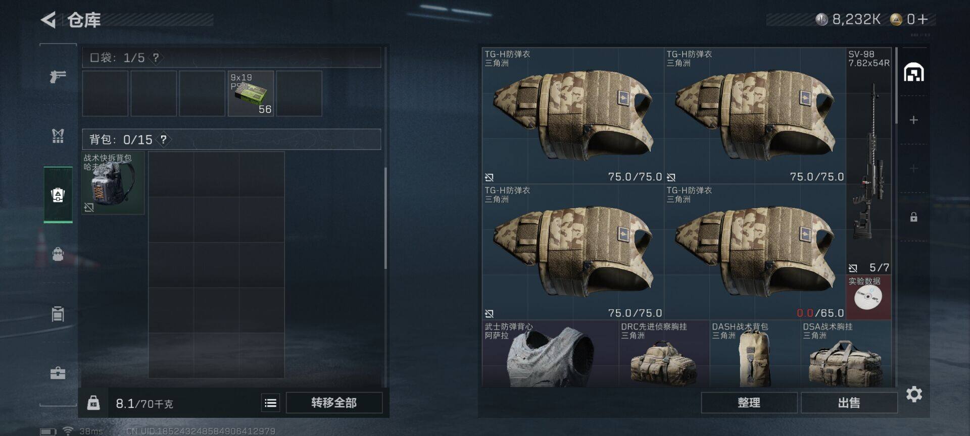 SJZCMW358543三角洲行动账号详情图13 SJZCMW358543三角洲行动账号详情图13