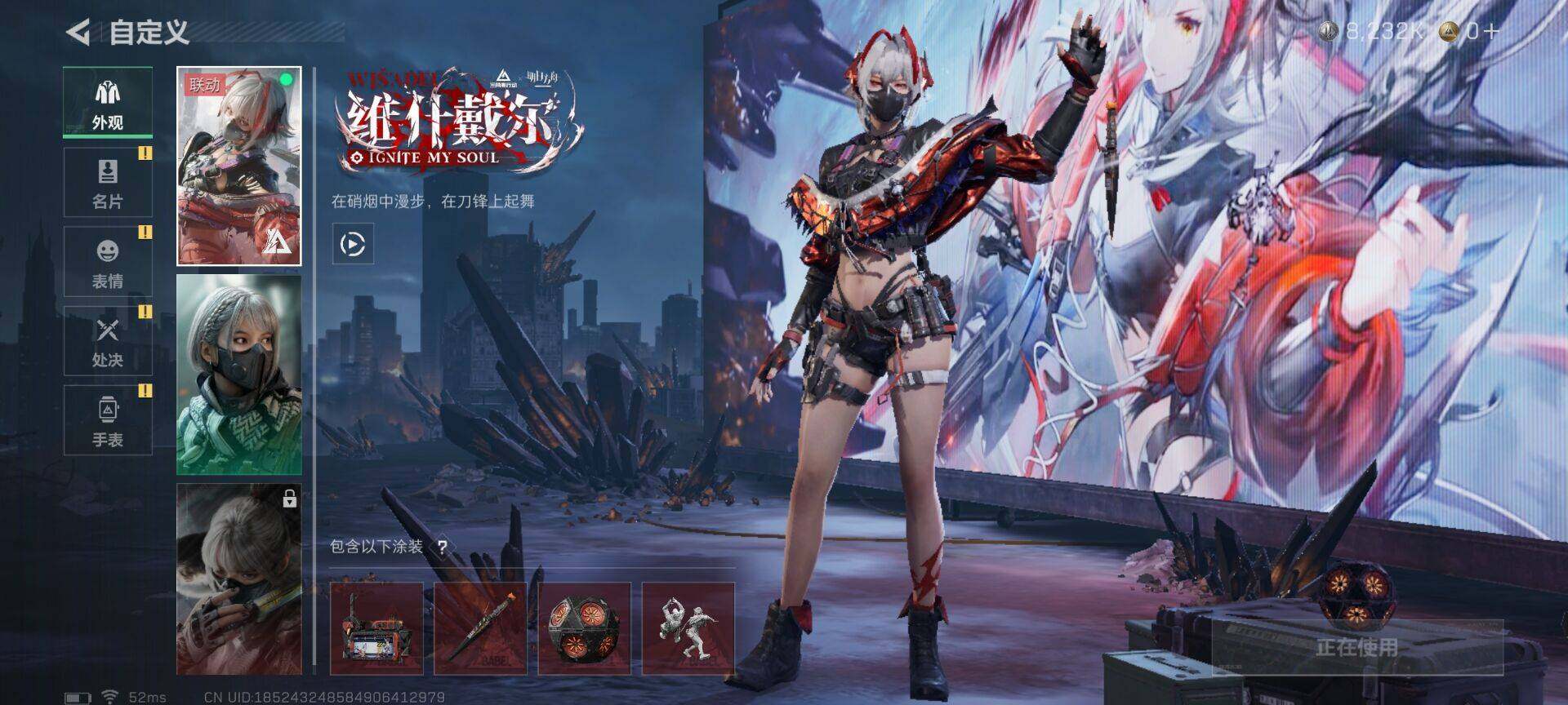 SJZCMW358543三角洲行动账号详情图3 SJZCMW358543三角洲行动账号详情图3