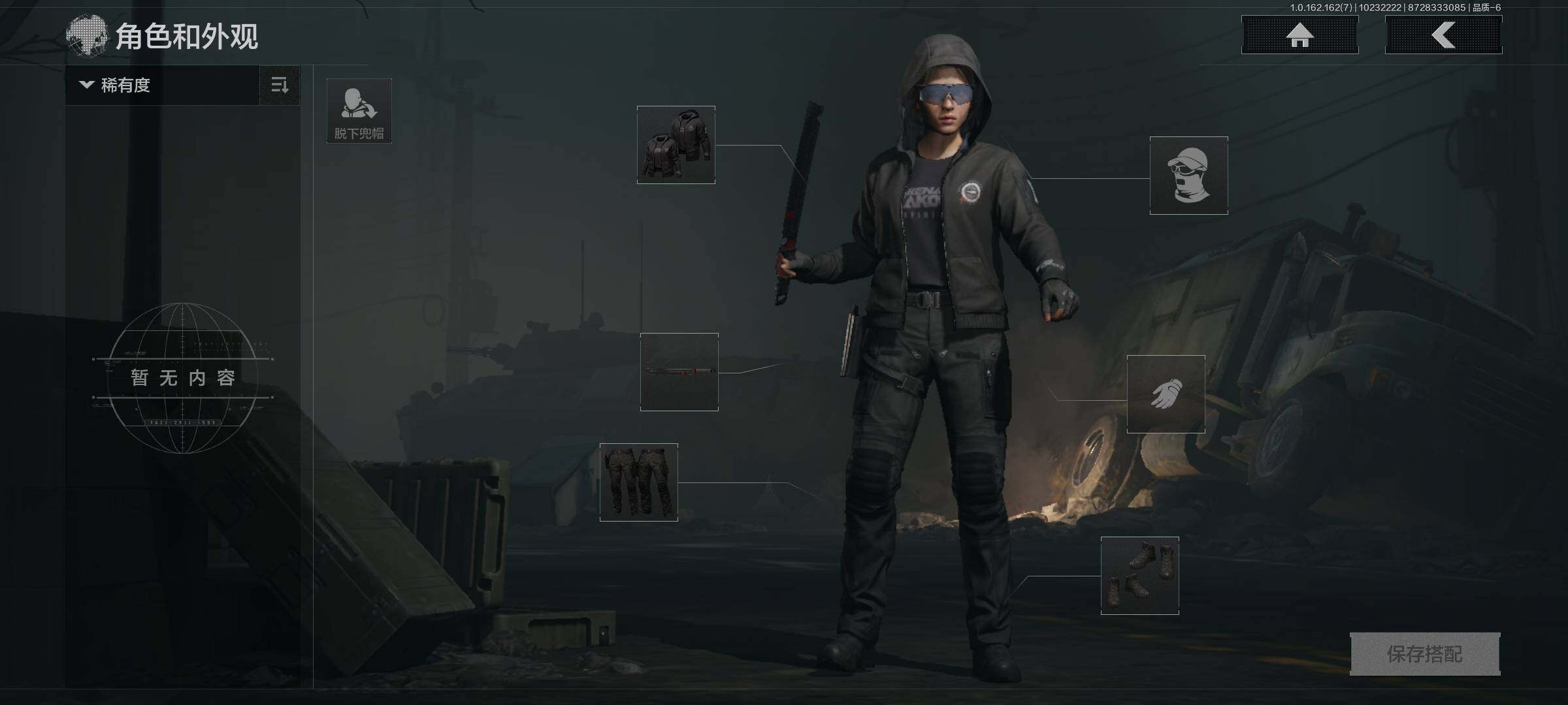 AQQM314462暗区突围账号详情图9