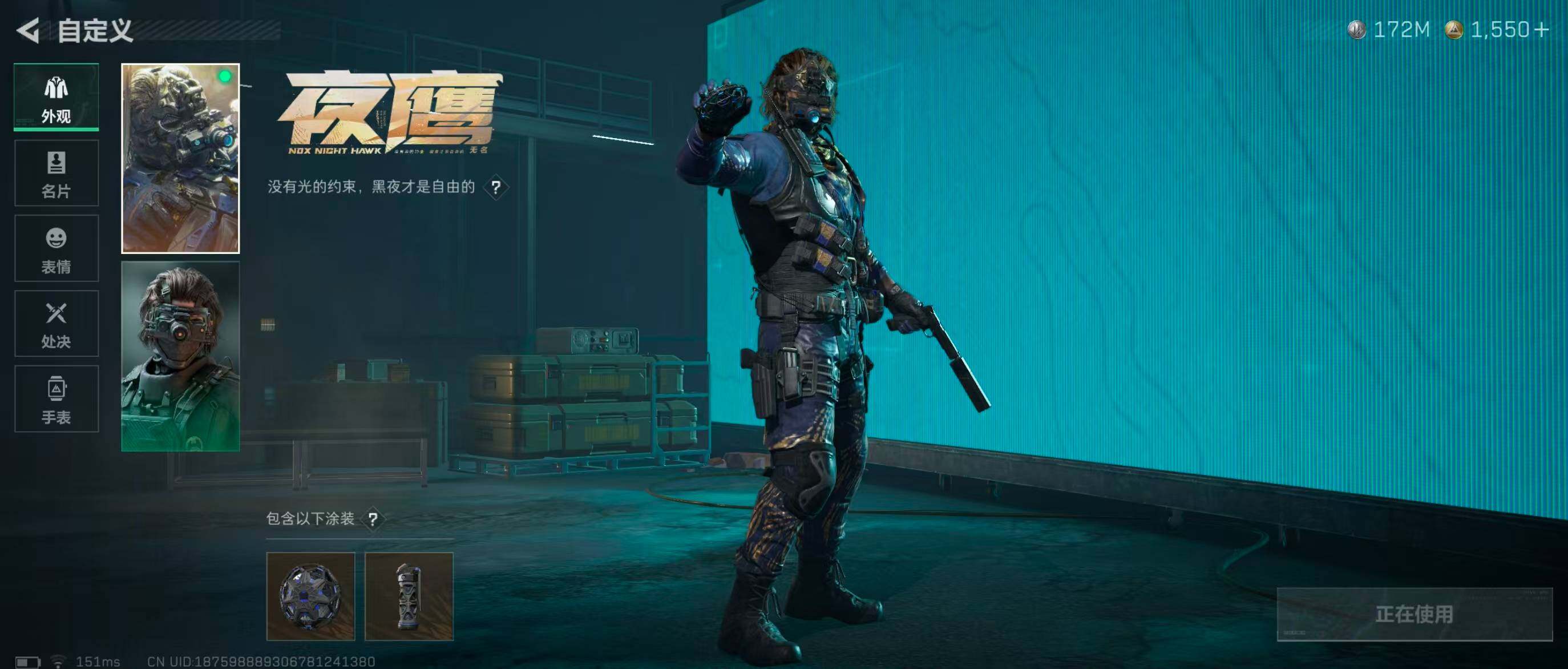 SJZQM345661三角洲行动账号详情图24