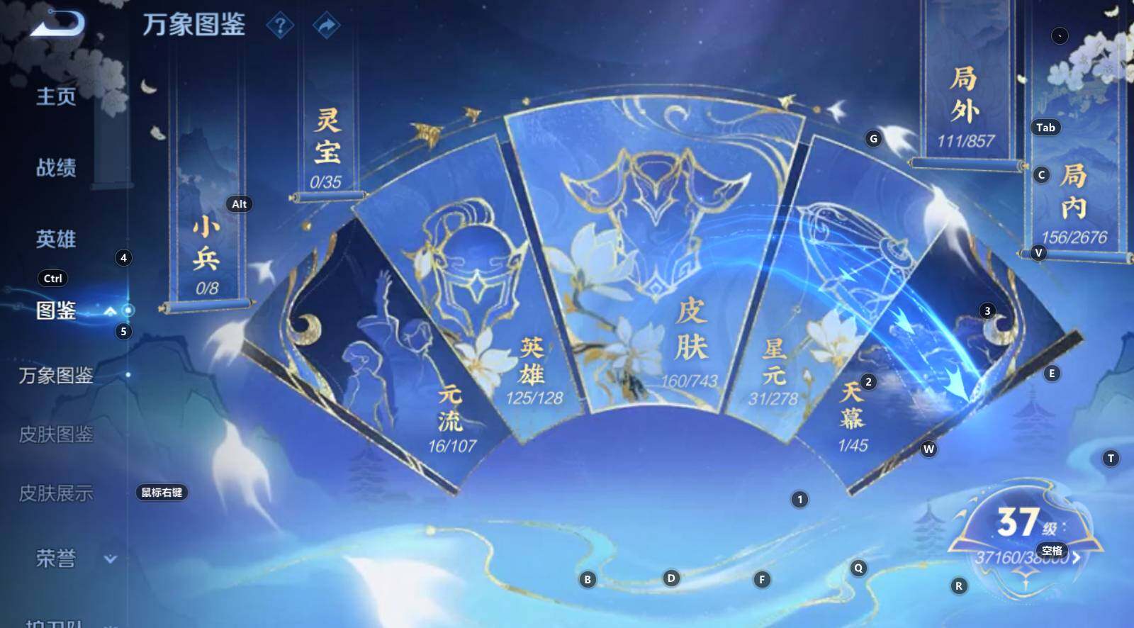 WZCMW3329731王者荣耀账号详情图9 WZCMW3329731王者荣耀账号详情图9